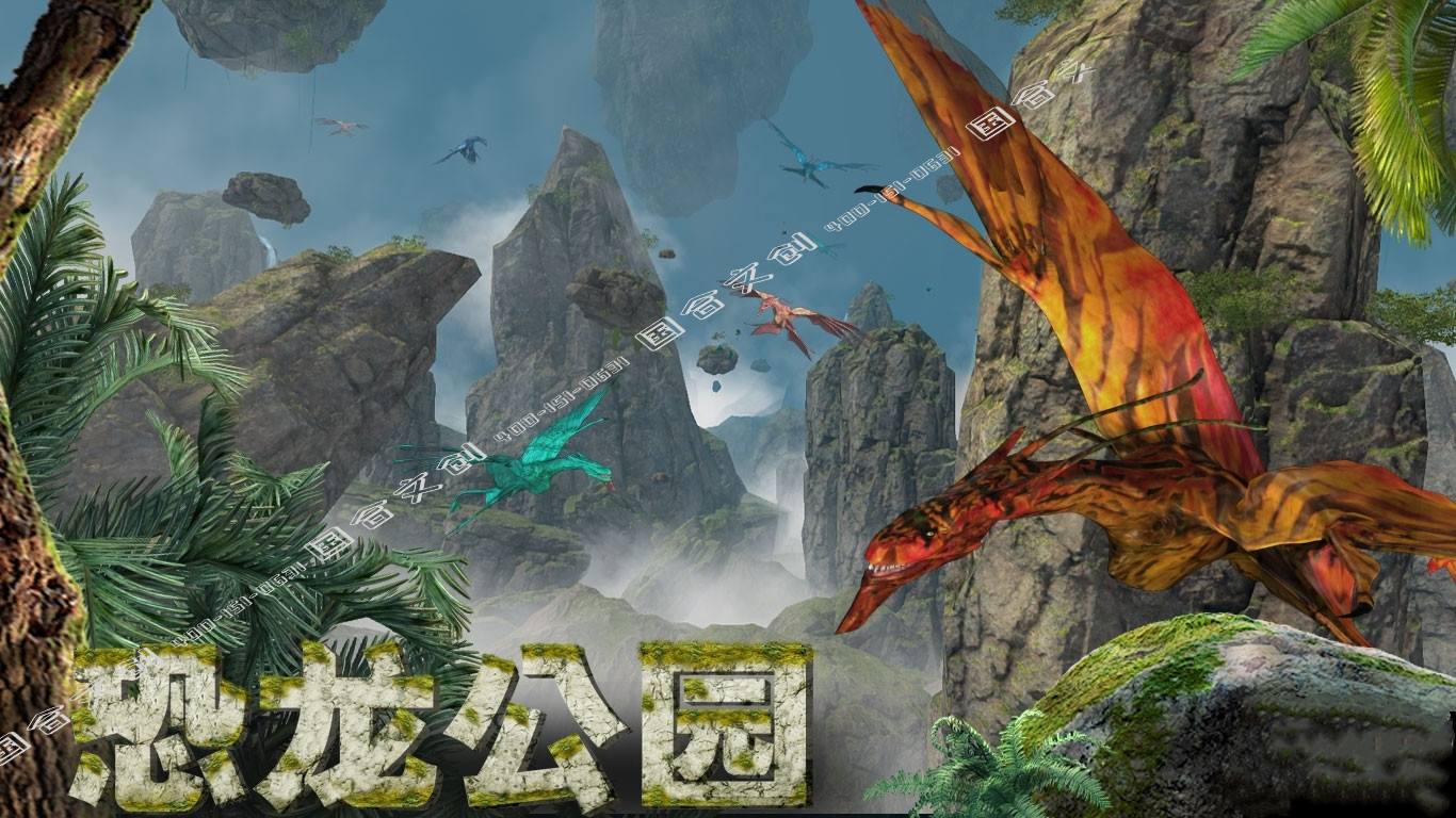 VR恐龍86211499.jpg